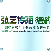 廣州弘藝致勝文化傳播的微博