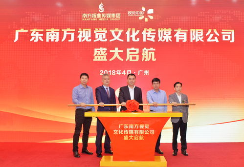 南方報業(yè)與視覺中國攜手,億級存量的廣東影像交易平臺問世